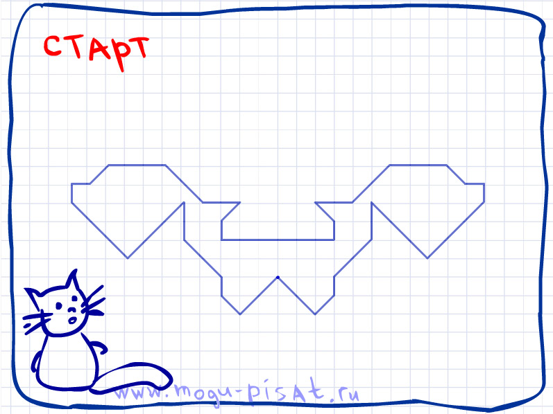 графический диктант